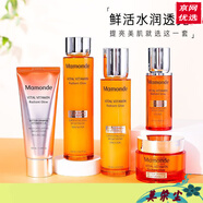 官方護膚山茶塑顏凝時木槿花水源智萃肌活苦橙保濕系列套 苦橙維他命生機煥采5件組合