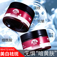 纖木草本凈顏面膜膏七子白面膜嫩白調(diào)斑中藥面膜美容院專用免調(diào)泥膜 美白祛斑淡斑抗皺面膜膏200克