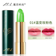 魔戀時尚口紅學(xué)生黨不掉色保濕溫變色潤唇膏生日禮物送女朋友送老婆送情人 01#溫變玫粉紅
