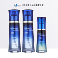 凱伊秀（Bio-essence）多效賦活蜂王漿水乳套裝保濕男女面部秋冬洗面奶爽膚水緊膚霜 水+乳+精華
