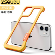 YSGUDU 撞色無邊框適用iPhone手機殼無邊蘋果無框散熱透氣鏤空防摔半包保護套 檸檬黃 蘋果14Plus