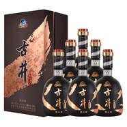 古井貢【酒廠(chǎng)授權】濃香型白酒 經(jīng)典徽酒 古井貢酒 50度 500mL 6瓶 優(yōu)品級 整箱裝