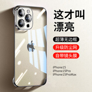 弘卓 適用蘋果15Promax手機殼iphone15Promax手機殼電鍍無邊框透明散熱高清防摔簡約男女款 石墨黑