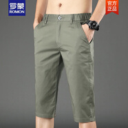 羅蒙（ROMON）夏季薄款七分男褲西.裝休閑短褲子男士棉2025新款7分褲潮牌夏天 軍綠 33 碼(收藏加入勾物車有)