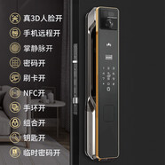 阿爾法極光（ALPHA AURORA）品牌新款總裁三攝掌靜脈3D人臉可視智能電子家用防盜門(mén)鎖貓眼 掌靜脈K800FVR三攝全彩夜視+手機