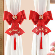 TaTanice婚房窗簾裝飾 婚房布置新房客廳婚禮布置蝴蝶結綁帶裝飾新婚快樂(lè )