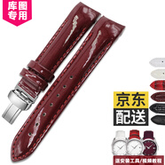 潮熙【JD送貨】適用天梭女表帶T035真皮1853表帶天梭庫圖表帶T035210A 酒紅皮銀扣 18mm