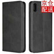 iCoverCase 蘋果xr手機(jī)殼iphonex防摔皮套xs max保護(hù)套吸磁翻蓋 蘋果XSMax黑色+鋼化膜+透明殼