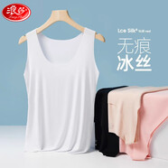 浪莎吊帶背心女莫代爾夏季冰絲無(wú)痕打底衫內(nèi)搭修身顯瘦無(wú)袖上衣 白黑