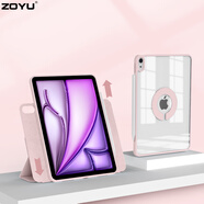 zoyu iPad Air7保護(hù)套11英寸適用蘋果2025款13平板M3芯片Air6/5保護(hù)殼2024亞克力防彎帶筆槽磁吸拆分 嬰兒粉【配鋼化膜】 2025/2024款A(yù)ir7/6【11英寸】