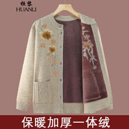 桓黎 老年人衣服秋冬裝奶奶裝中老年女裝本命年針織衫媽媽裝老太太70 駝色 XL 建議110斤以內