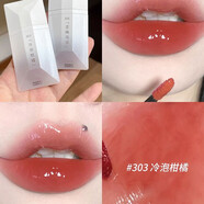 完美日記探險(xiǎn)家十二色眼影盤新年花開系列開運(yùn)2024新款學(xué)生女多色系粉 303冷泡柑橘 波光唇釉