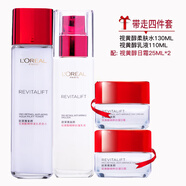 歐萊雅抗皺緊致水乳霜淡化細紋適合30-60歲中年媽媽護膚套裝全套 歐萊雅復顏抗皺緊致水乳霜四件套