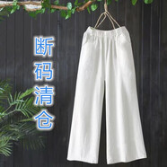 大唐喜樂(lè)牛亞麻闊腿女褲子春夏女裝高腰大碼直筒褲小個(gè)子棉麻中年休閑褲薄款 純棉闊腿褲白色 2XL 115135斤