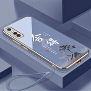 vivovivoY73S手機殼V2031A保護套viv0丫73S新款xivo全包v1v0男女vovo 熏衣灰送掛繩 vivoY73s