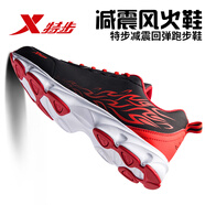 特步男鞋運動鞋春夏季軟底皮網(wǎng)面跑步鞋烽火鞋子男厚底減震休閑老爹鞋 黑紅【防水皮面】 42
