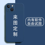 虎圖騰 蘋(píng)果13手機(jī)殼定制液態(tài)硅膠Pro男女XR情侶MAX全包12新款11防摔X網(wǎng)紅7潮牌8PLUS
