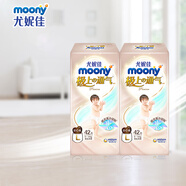 MOONY尤妮佳 極上通氣 嬰兒尿不濕L42片x2包拉拉褲