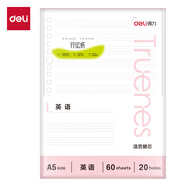 得力（deli)A5/60張行紜簡彩英語活頁芯替芯筆記本本子 學(xué)生考研必備