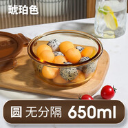 希樂(lè )扣Cilock玻璃飯盒上班族帶飯便當盒微波爐加熱餐盒大容量保鮮盒 中圓650ml