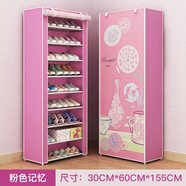 雅銳凡F款簡(jiǎn)易鞋架擋塵收納鞋柜多層小鞋架宿舍門(mén)廳置物架簡(jiǎn)約 F10粉色記憶 組裝