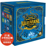 凡爾納經(jīng)典科幻全集套裝全10冊 海底兩萬(wàn)里八十天環(huán)游地球兒童文學(xué)故事7-10歲11-14歲中小學(xué)生青少年科幻讀物小說(shuō)寒假閱讀書(shū)籍