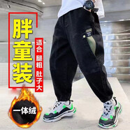 男童褲子胖男童加絨牛仔褲加肥加大春秋款寬松兒童休閑褲胖童長(zhǎng)褲 3009加絨（冬季一體絨） 180建議140-160斤