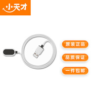 小天才電話(huà)手表配件充電線(xiàn) Y03/Y06/Q系列/D系列/Z系列充電線(xiàn) 官方正品電話(huà)手表充電線(xiàn) Z5/Z6 專(zhuān)用充電線(xiàn)
