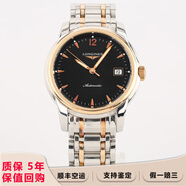 【二手99新】浪琴(LONGINES)男表女表 索伊米亞系列 自動機械 日期顯示 二手奢侈品腕表 38.5mm間金黑盤鋼帶L2.763.5.52.7