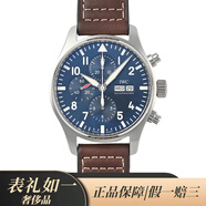 【二手99新】全套盒卡 萬(wàn)國表飛行員計時(shí)腕表小王子特別版43mm系列瑞士表手表男機械表名表二手奢侈品 單表IW377714 43mm藍盤(pán)小王子特別版