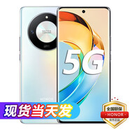 榮耀新款 榮耀 x50 全新上市5G旗艦手機(jī) 十面抗摔 送老人 大內(nèi)存新款防摔 全新正品 【雨后初晴】X50 8GB+128GB