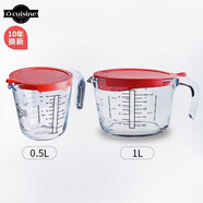 Ocuisine法國進口耐熱玻璃杯帶蓋量杯刻度牛奶杯高硼硅玻璃微波爐玻璃量杯 量杯有蓋500ml+1000ml1只