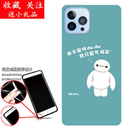 萬(wàn)浮生VOVE/魅紫X16Pro手機(jī)套魅紫S16手機(jī)殼20280999CL保護(hù)套防摔軟膠套 大白 其他