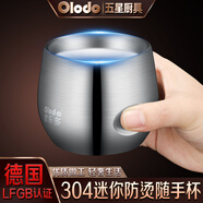 歐樂多（Olodo）雙層防燙水杯304不銹鋼防摔隔熱杯隨手杯咖啡杯牛奶杯酒杯茶杯 隨手杯+送兒童勺