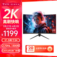 KTC 31.5英寸 2K170Hz 广色域 护眼防蓝光 1ms HVA低延迟  可接游戏机壁挂 电竞显示器 H32S12P