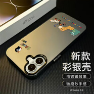 江銘 適用蘋果16手機(jī)殼iphone16保護(hù)套全包防摔男女款創(chuàng)意保護(hù)殼彩銀殼動物園長頸鹿