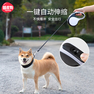 嬉皮狗（hipidog）狗繩自動(dòng)伸縮狗狗牽引繩狗繩子遛狗繩狗鏈子牽狗繩自動(dòng)牽引繩5M