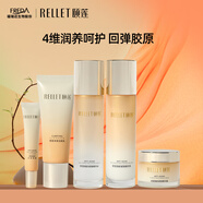 頤蓮（RELLET）【直播專享】緊致臻享禮盒（面霜+水乳+潔顏乳+眼霜）送女生禮物