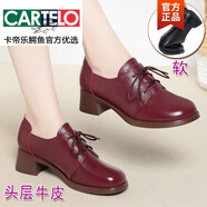 卡帝樂鱷魚（CARTELO）黑色系帶皮鞋女款高跟鞋粗跟單鞋真皮女鞋中年女士軟底媽媽鞋舞鞋 酒紅色 37