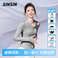 SIINSIIN【戚薇同款】冰皮防曬衣女夏季透氣修身涼感防曬服戶(hù)外穿搭外套 【連帽款】大象灰【防曬套裝】 M