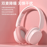 深狐（Deepfox） 無線藍牙耳機頭戴式耳麥游戲音樂耳機可折疊手機電腦通用 T800嘗鮮價 粉色藍牙