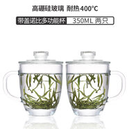 scybe喜碧加厚耐熱玻璃茶杯透明泡茶玻璃杯帶蓋高硼硅水杯子胖胖 【帶蓋】耐熱杯350ml