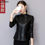 優(yōu)吻（YOUWen）2024新款海寧真皮皮衣女綿羊皮外套短款立領(lǐng)修身顯瘦春秋皮夾克 黑色加棉 4XL 建議121-130斤