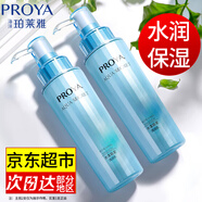 珀萊雅（PROYA）乳液保濕補水護膚品潤膚乳女士面部化妝品旗艦款送女友禮物 水漾肌密清潤乳120ml