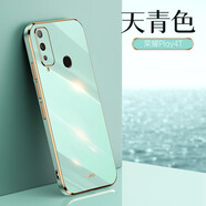 MARMOTER 華為榮耀play4t手機殼榮耀 Play4T保護套全包鏡頭防摔軟殼個性網(wǎng)紅男女款手 薄荷綠-升級直邊丨配全屏膜