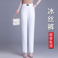 2025春夏季中年冰絲媽m媽褲子高腰大碼彈力休閑寬松百搭薄款長(zhǎng)褲 1866#白色 2XL 105-120斤