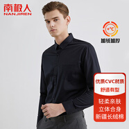 南極人襯衫男加絨 純色長袖保暖襯衫男士襯衣外套修身西裝襯衫