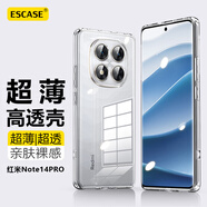 ESCASE適用紅米note14pro手機(jī)殼Redmi note14pro保護(hù)套透明全包超輕薄防摔防指紋軟殼簡(jiǎn)約男女款