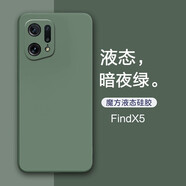 特七 適用oppofindx5手機殼OPPO直邊FindX5Pro液態(tài)硅膠findx3/pro保護套防摔男鏡頭全包超薄女磨砂商務(wù) FindX5【暗夜綠】+送品牌膜