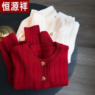 葭安新款桃心扣軟糯針織開衫女秋冬寬松外穿氣質(zhì)毛衣女外套 紅色 S